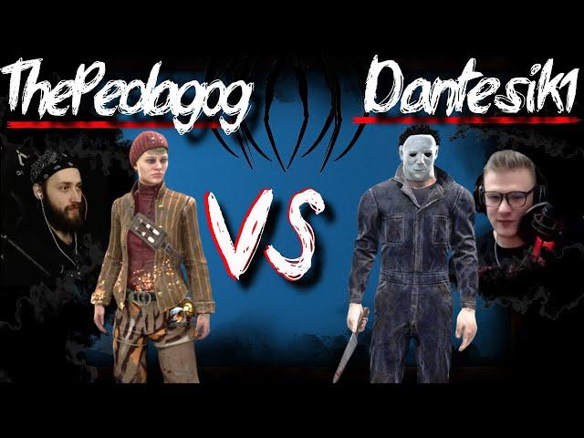 Игры со стримерами ДбД, ThePedagog против Dantesik1 Dead by Daylight