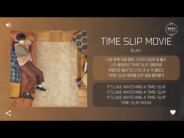 blah - Time Slip Movie [가사]