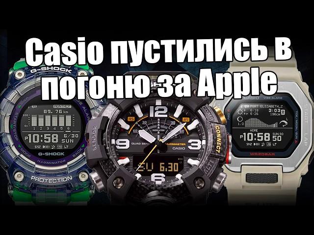 12 часов Casio G-Shock с шагомером