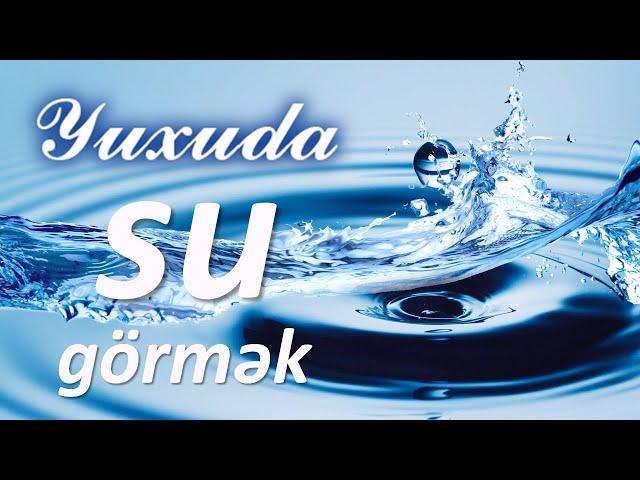 Yuxuda su görmək  Qısa #yuxuyozma - SƏSLİ YUXU YOZMALARI