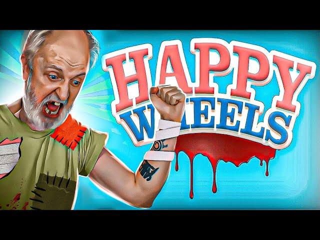 А ВЫ ПОМНИТЕ?! - HAPPY WHEELS