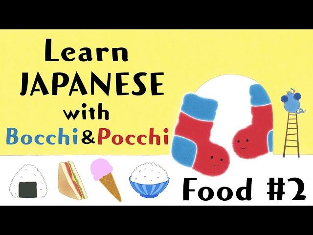 Learn Japanese for Kids with Bocchi & Pocchi | Food #2