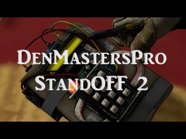 DenMastersPro играет в StandOFF 2 (режим: Закладка Бомбы) получает MVP и вытягивает катку