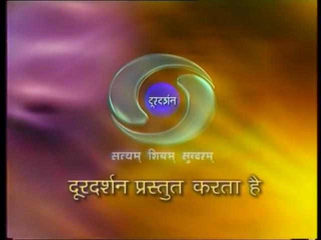 Doordarshan DD1