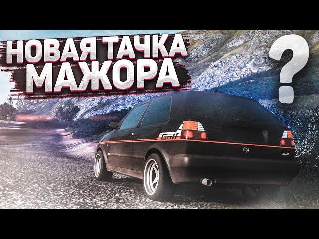 ОТЕЦ ПОДОГНАЛ ДЕНЕГ НА НОВУЮ ТАЧКУ! ЧТО КУПИТ МАЖОР?! (ПРИКЛЮЧЕНИЯ МАЖОРА В FORZA HORIZON 4!)