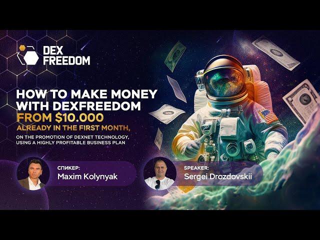 DEXFREEDOM How to make Big money? Affiliate Program 2025