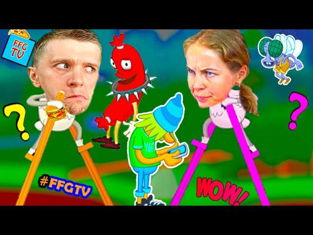 Забавное ПРИКЛЮЧЕНИЯ на ХОДУЛЯХ от FFGTV в Игре Walk Master Мама и Папа ТАКОГО не ОЖИДАЛИ!