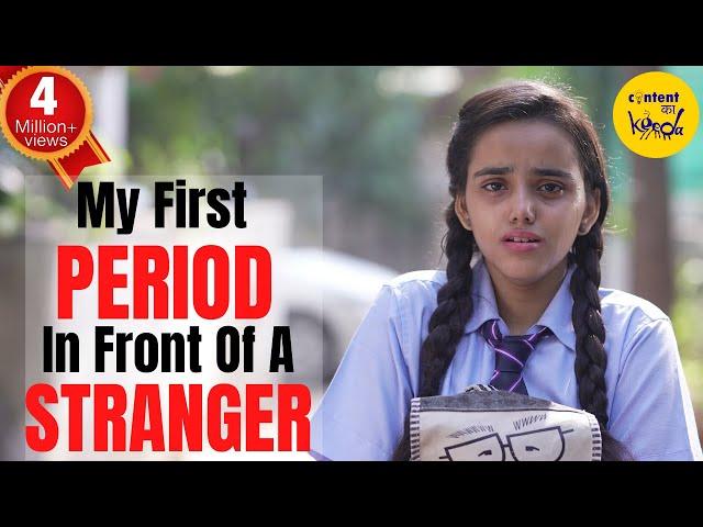 My First Period In Front Of A Stranger SHORT FILM | Motivational Hindi Short Movies Content Ka Keeda