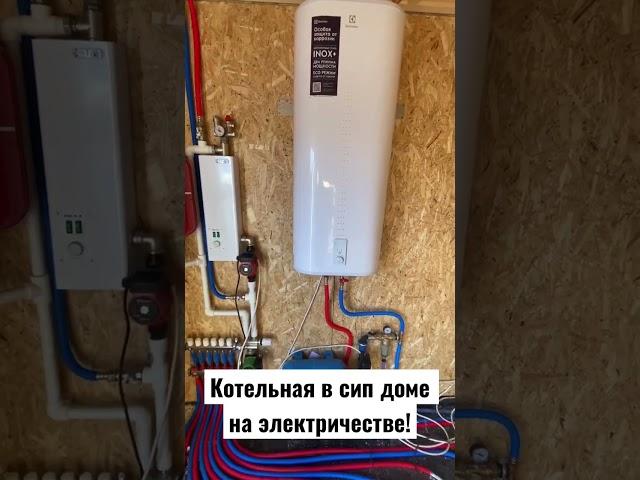 Материалы для такой обойдутся примерно в 250тыс #домаизсиппанелей