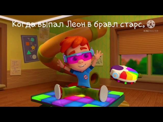 Ник изобретатель флексит !!!