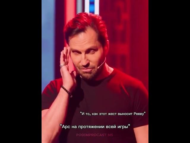 #шоуизшоу #битваэкстрасенсов #арсенийпопов #антоншастун #нюша #александрревва