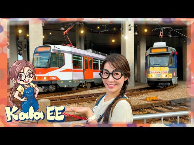 輕鐵 | 輕鐵車廠開放日|Visiting Light Rail Transit transportation Open day with Kala EE|香港交通工具|輕便鐵路|廣東話教學|親子活動