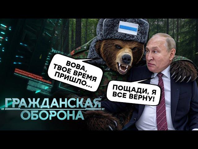 ПУТІН напружився! “ХОРОШІ РОСІЯНИ” все БЛИЖЧЕ ДО КРЕМЛЯ — УВАГА: путіністам ПРИГОТУВАТИСЯ