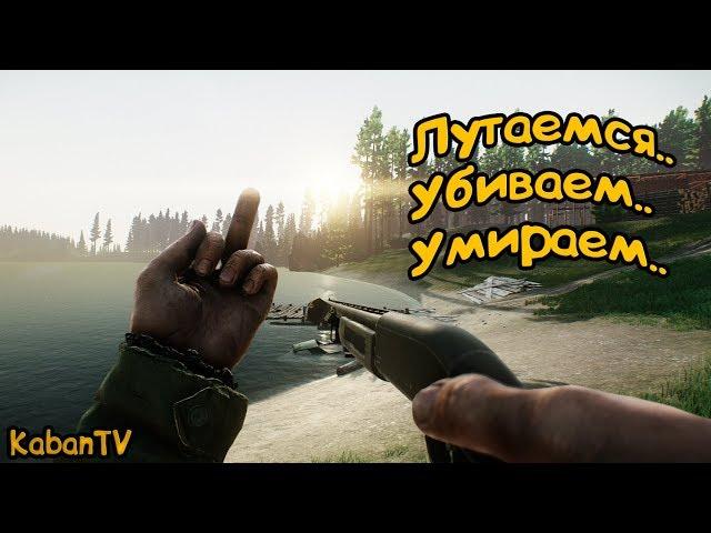 Чики брики и в дамки Escape from Tarkov [18+]