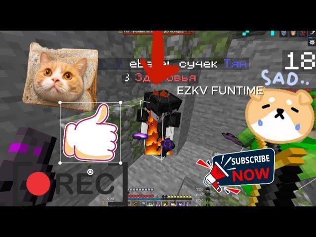 PvP FunTime aggresive pvp TOP 1 FT AND MONTAGE | PVP MONTAGE!!!!! TOP1 EZKV