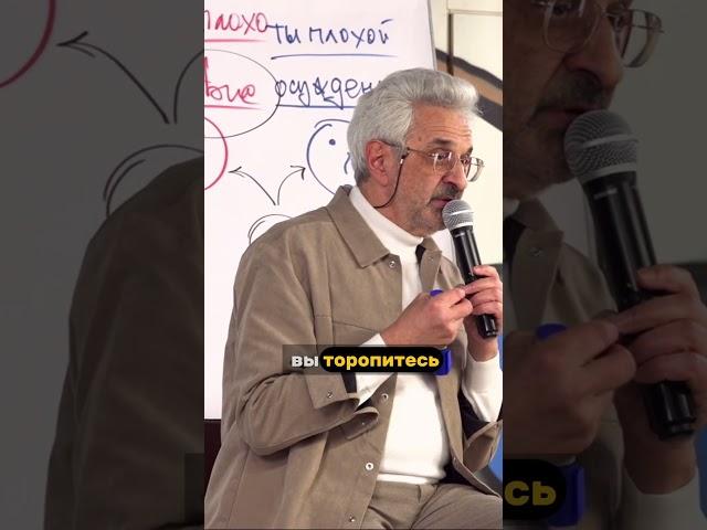 Как понимать детей? #психология #мышление #саморазвитие #мозг
