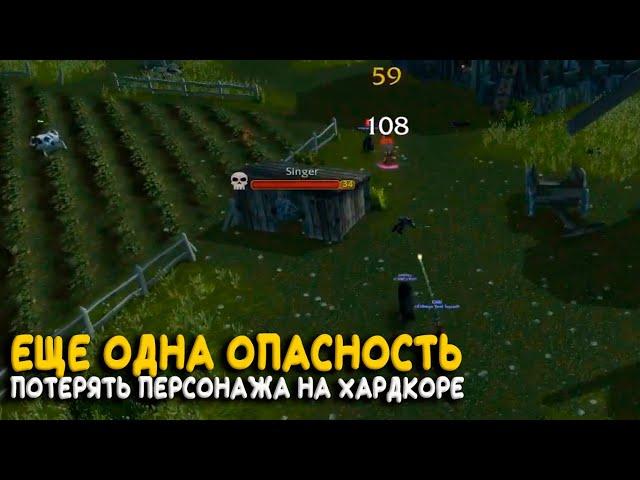 Гриферы знают как вас убить на Hardcore WoW Classic!