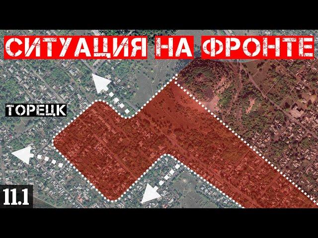 Ukraine. Battle for the city of Toretsk. Situation at the front.