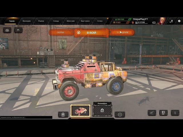 Crossout l Крафт для новичков l Craft for beginners