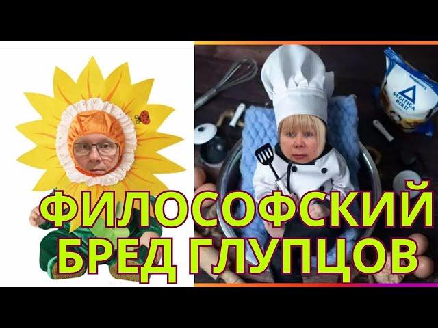 ФИЛОСОФСКИЙ БРЕД МАДАМ БЕЛОЙ- КЛИЧКО И АНГЛ-КАК УЧИТЬ ЯЗЫК И НИЧЕГО НЕ ЗАПОМНИТЬ.Арина Белая