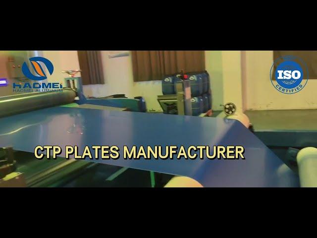 CTP Plates Manufacturer in China - HAOMEI ALUMINUM #printing #offsetprinting #printingplates