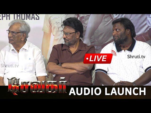  Live : Sevakar Trailer & Audio Launch | K.Bhagyaraj | Mohan G