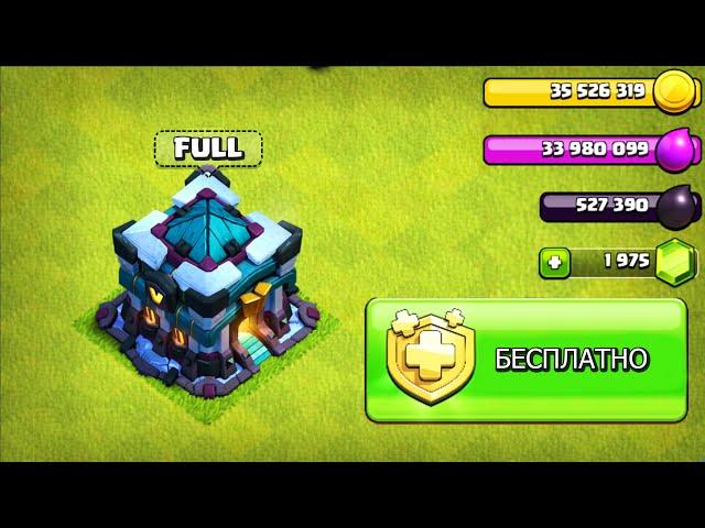 КАК НАЧИНАЕТ СЕЗОН ФУЛЛ ТХ13!? CLASH OF CLANS