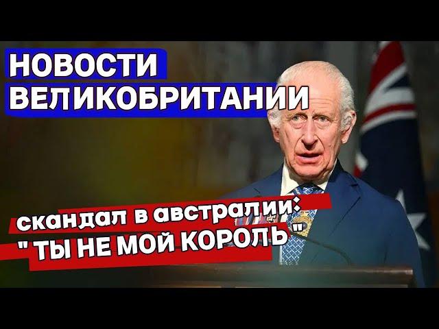 Главные новости Британии: Реформа NHS, £2.26 млрд Украине, новые мосты и скандалы 22/10/24