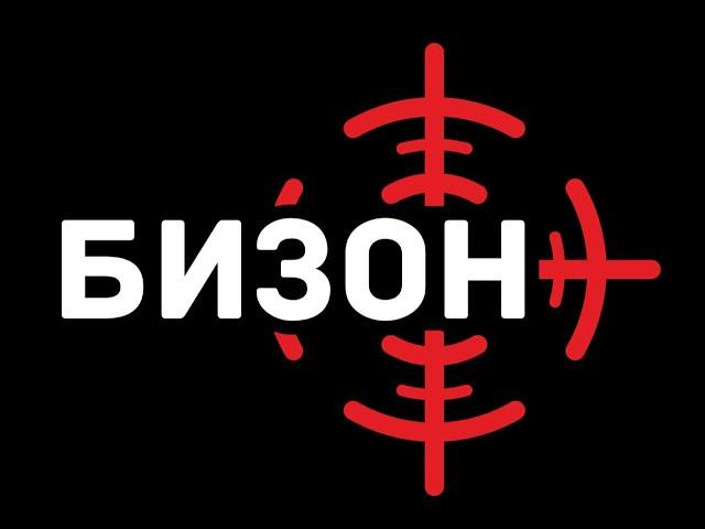 Бизон XXL . Банка на "Максималках".  Калибр 9.6*53. Карабин "Лось 145" и ВПО 221.