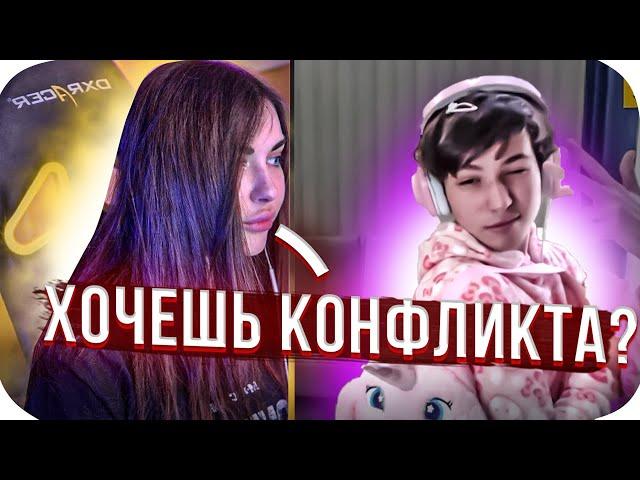 АРИНЯН СГОРЕЛА НА ЖОЖО НА СТРИМЕ // Freak Squad Rofls #аринян #жожо