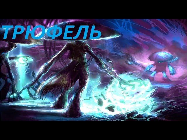 КАК ЗАСЕЛИТЬ НПС ТРЮФЕЛЯ В ИГРЕ TERRARIA? #2024 #terraria #как #игры #террария