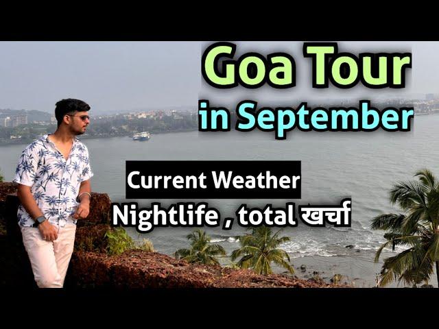 Goa in September month | Goa trip plan | Goa tour package | Goa beach weather | water activities