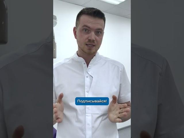 Топ 3: как распознать плохого стоматолога #стоматолог #зубы #улыбка