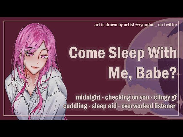 Come Sleep With Me, Baby? [Clingy Girlfriend] [Cuddling] [F4A] ASMR Girlfriend Roleplay