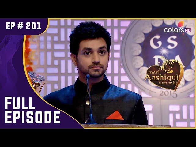 Ranveer को मिला अवॉर्ड | Meri Aashiqui Tum Se Hi | मेरी आशिकी तुम से ही | Full Episode | Ep. 201