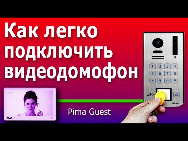 Видеодомофон для дома Pima Guest. Распаковка, устройство и схема подключения домофона.