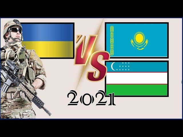 Украина VS Казахстан Узбекистан  Армия 2021  Сравнение военной мощи