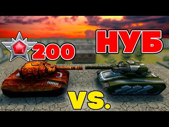 ЛЕГЕНДА 200 VS BigTanks - МЕНЯ ВЫЗВАЛИ на ДУЭЛЬ l КТО ПОБЕДИТ ? l ТАНКИ ОНЛАЙН