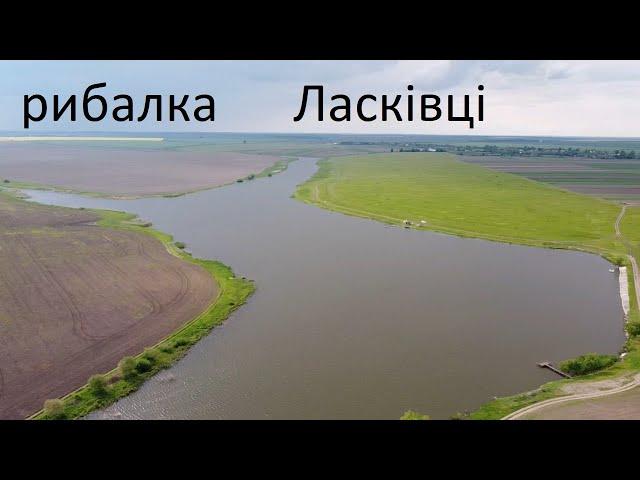 Рибалка на платному ставочку с . Ласківці