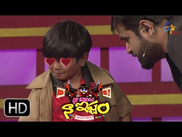 Naa Show Naa Ishtam | Intro | 20th January 2018 | ETV Plus