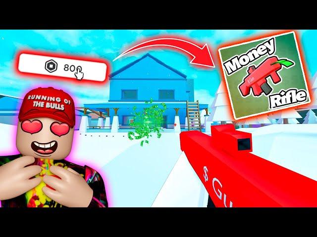 КУПИЛ И НЕ ПОЖАЛЕЛ! BIG PAINTBALL ROBLOX | БИГ ПЕЙНТБОЛ РОБЛОКС