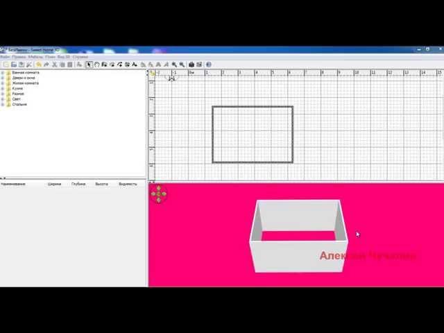 Sweet Home 3D - создаем и настраиваем стены