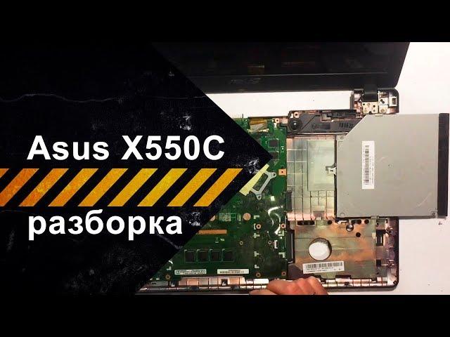 Disassembly and cleaning of Asus X550C