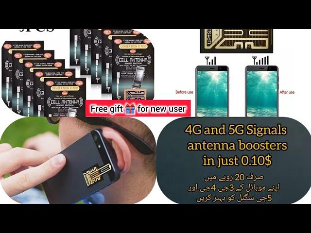 3G, 4G and 5G Mobile signals antenna booster