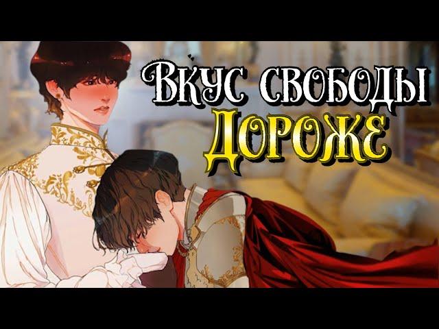 Вкус свободы дороже | Глава 11 | булочка хён | ВИГУКИ | Озвучка фанфика by Мио #bts