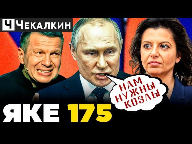 Это НЕВООБРАЗИМО! Паломничество по "святым" местам путина | ПАРЕБРИК NEWS