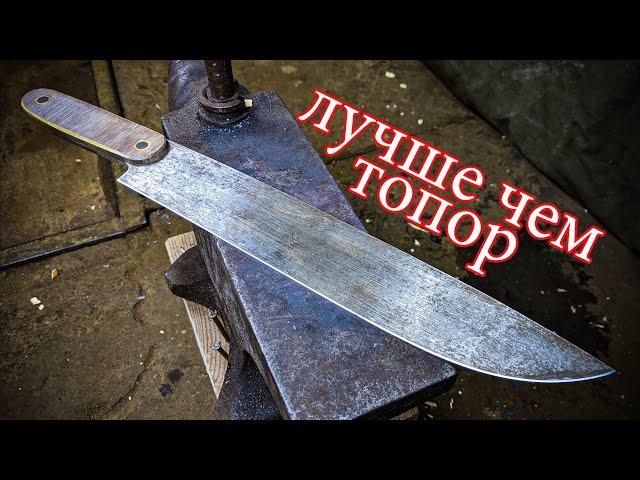 Мачете из ржавой пилы своими руками / Making a machete from a rusty saw DIY