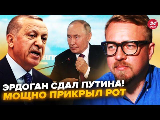 ТИЗЕНГАУЗЕН: Ердоган ЖОРСТКО принизив Путіна! Кремль прощається із СИРІЄЮ. Грузія дала РФ по щах