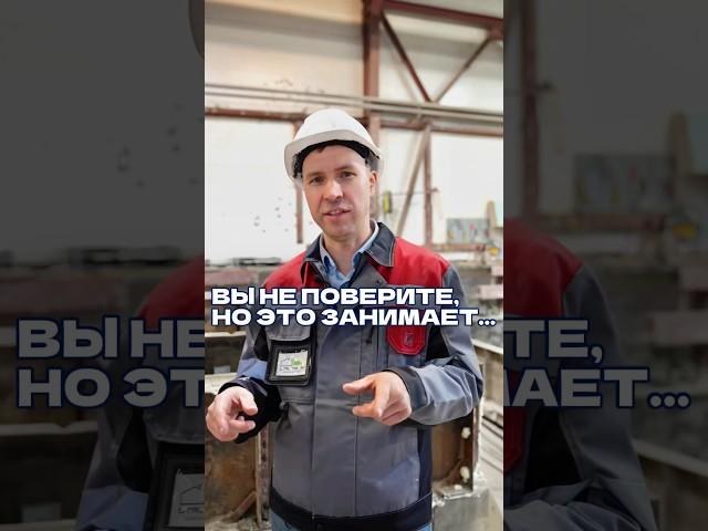Как быстро мы изготавливаем 1 ЖБИ панель? #жбпанели #загородныйдом #строительстводома #железобетон