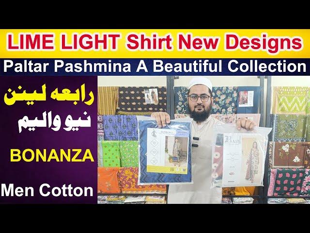 Raabi Linen | paltar Gul posh with pashmina wool shawl | limelight shirts | bonanza satrangi cotton